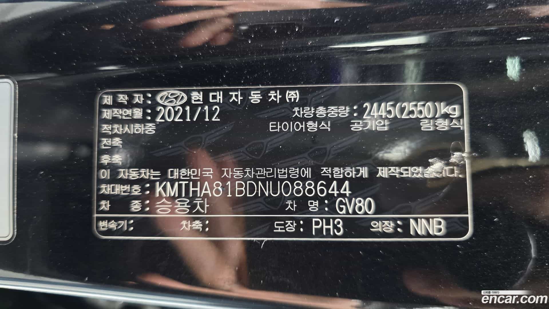 GV80 Genesis 2022.0-OPTION-041