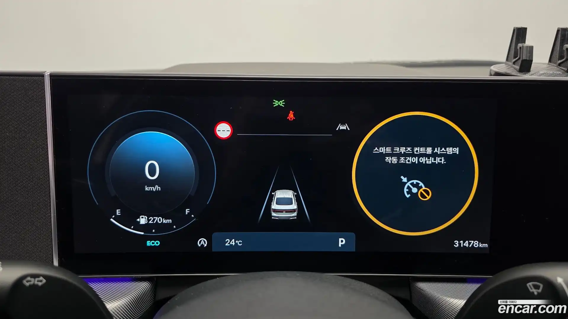 Sonata Hyundai 2025.6-INNER-008
