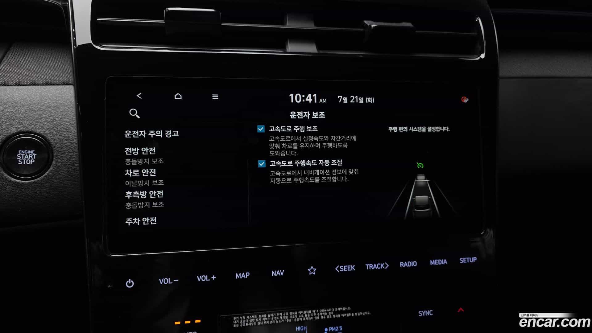 Tucson Hyundai 2021.7-OPTION-020