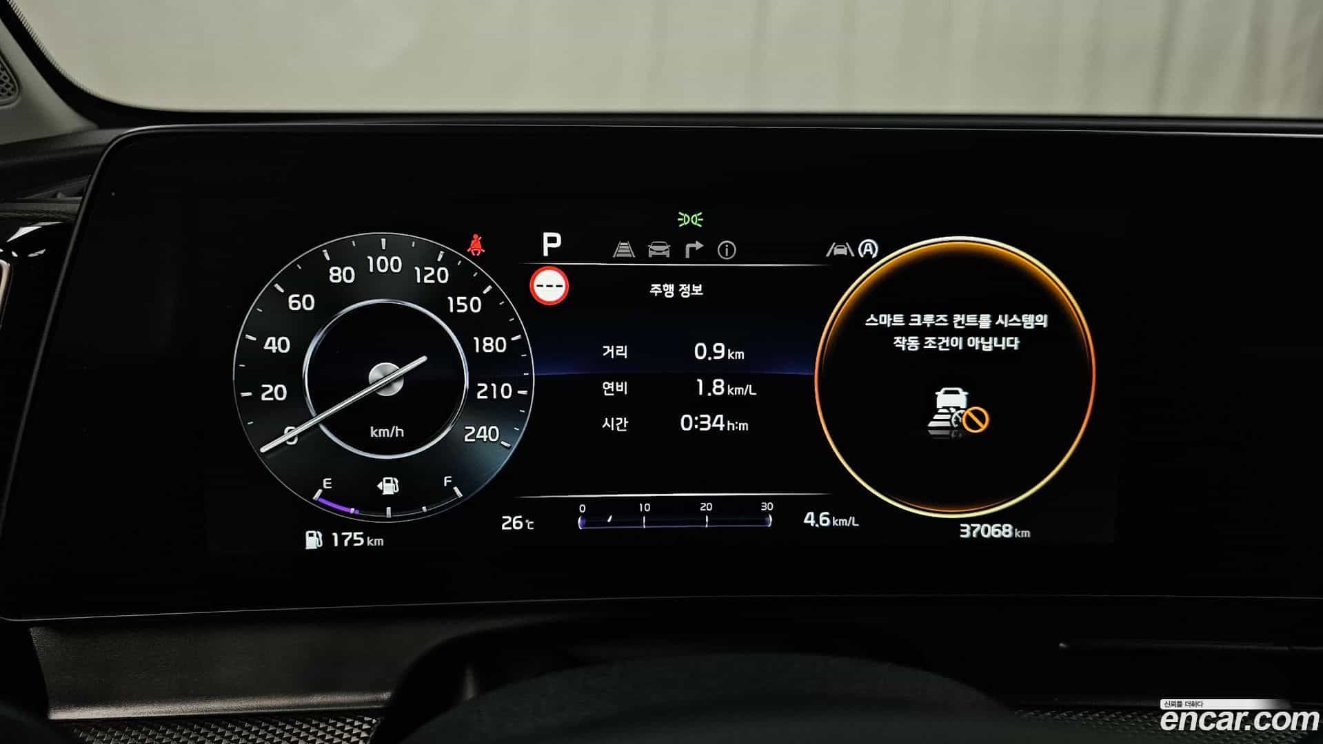Sportage Kia 2023.5-INNER-008
