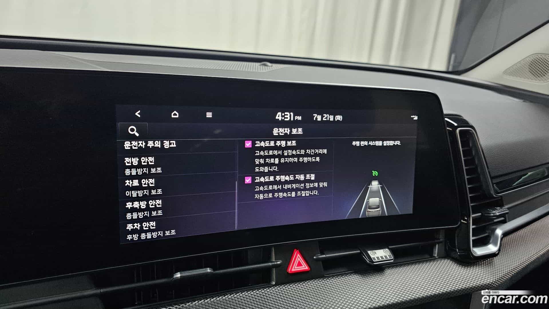 Sportage Kia 2023.5-OPTION-024