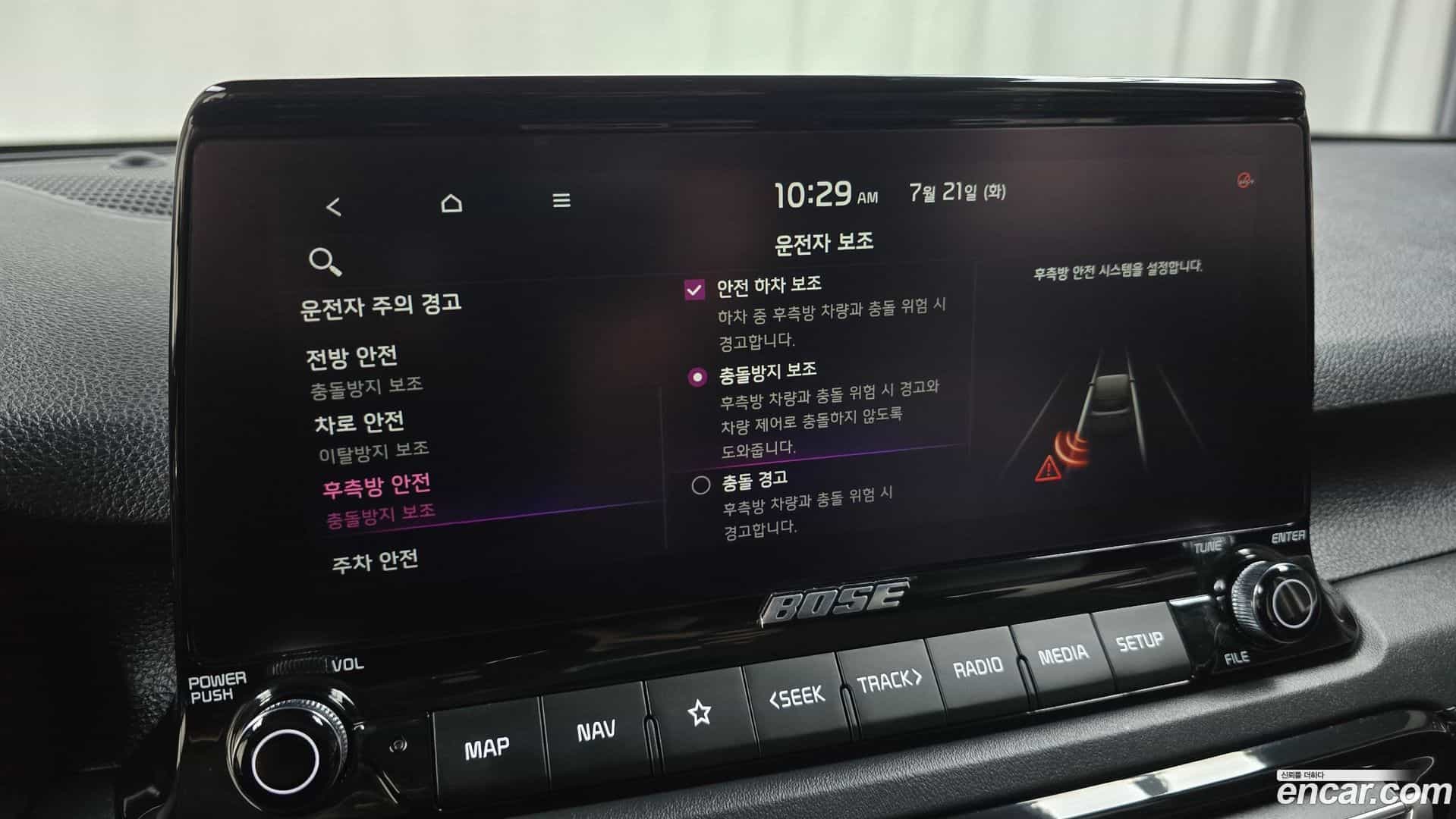 Seltos Kia 2019.9-OPTION-019