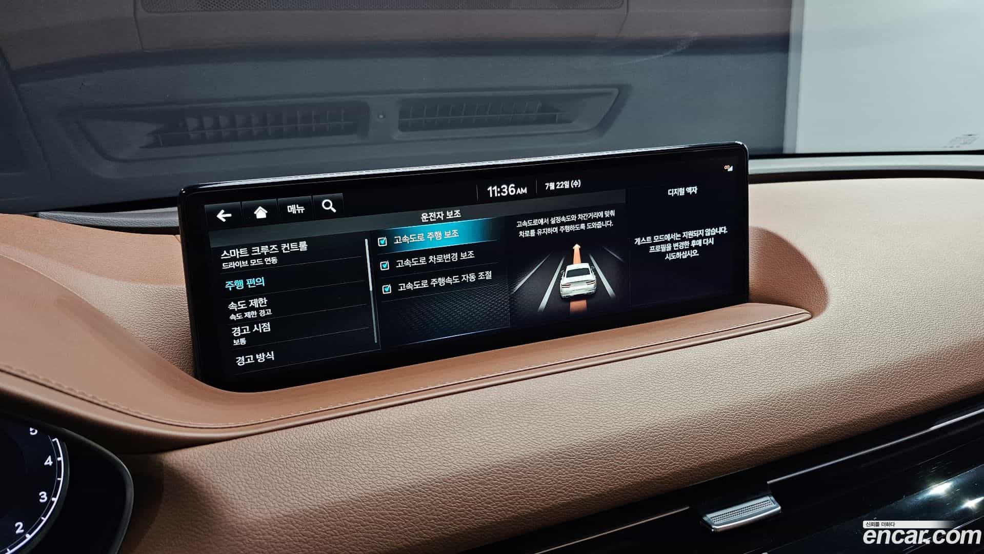 G80 Genesis 2021.7-OPTION-041