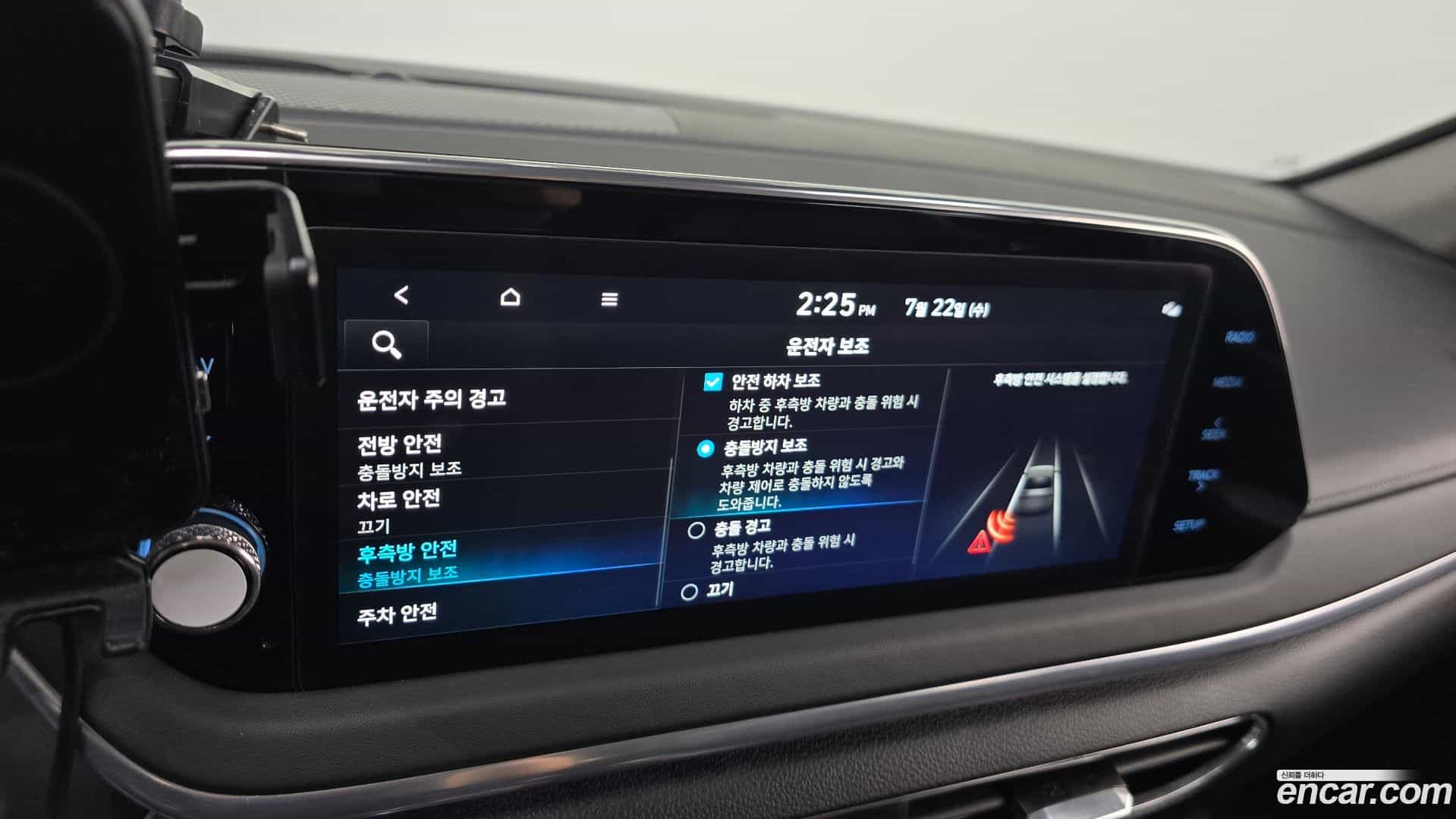 Sonata Hyundai 2022.5-OPTION-023
