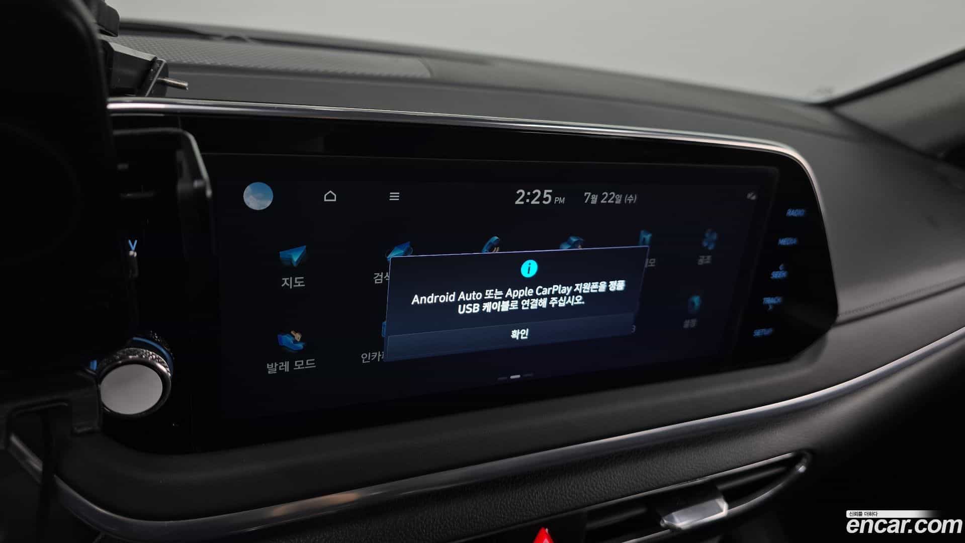 Sonata Hyundai 2022.5-OPTION-040