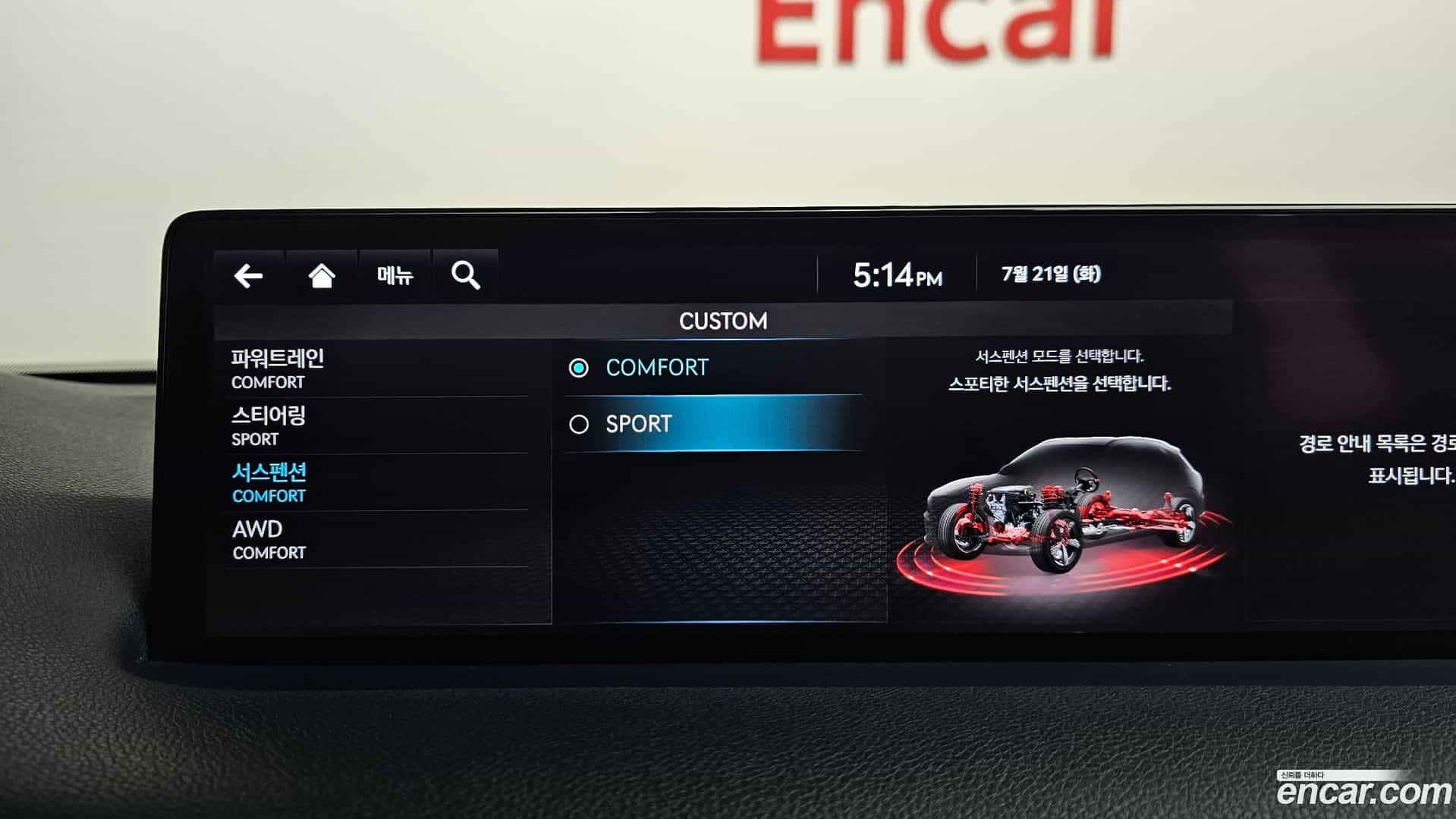 GV70 Genesis 2021.3-OPTION-050