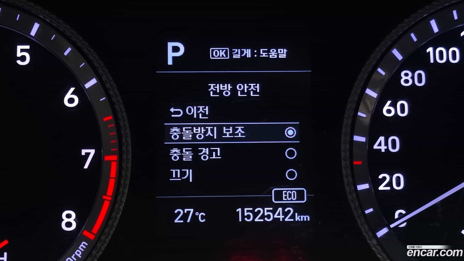 Sonata Hyundai 2019.5-OPTION-022