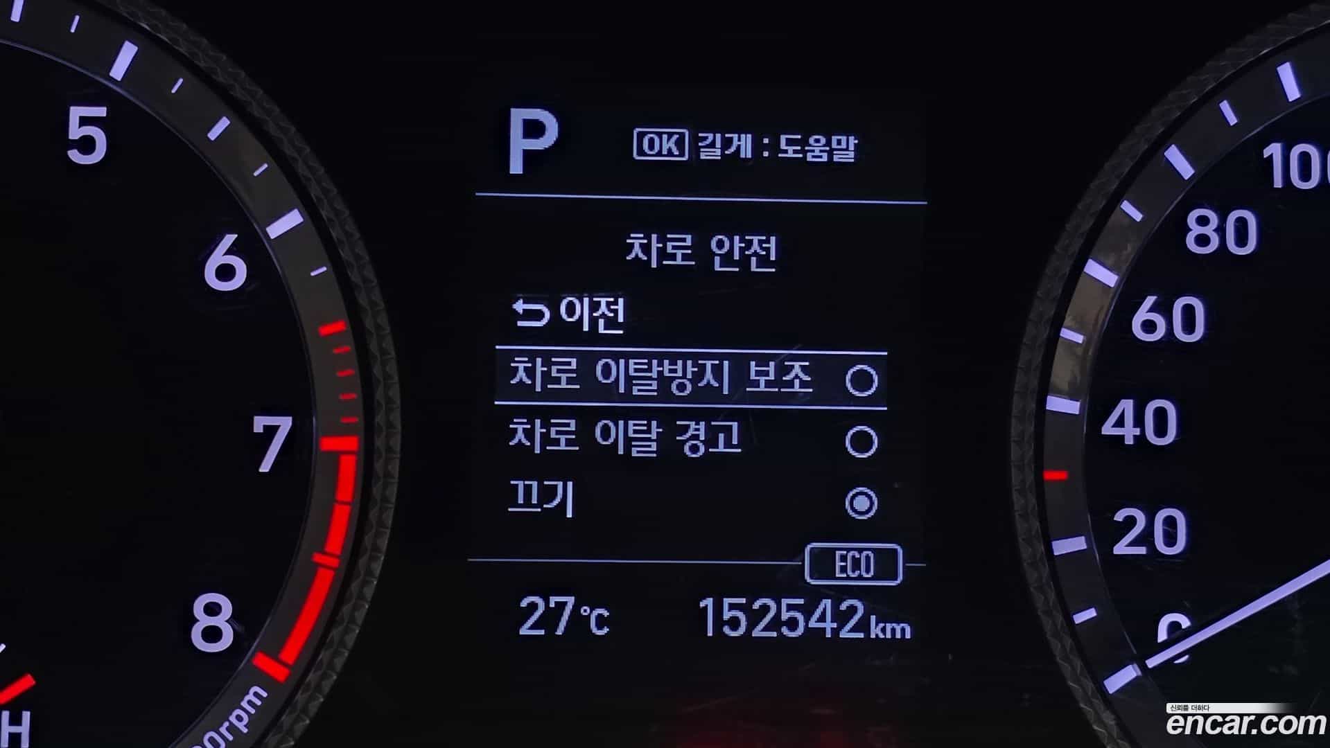 Sonata Hyundai 2019.5-OPTION-023