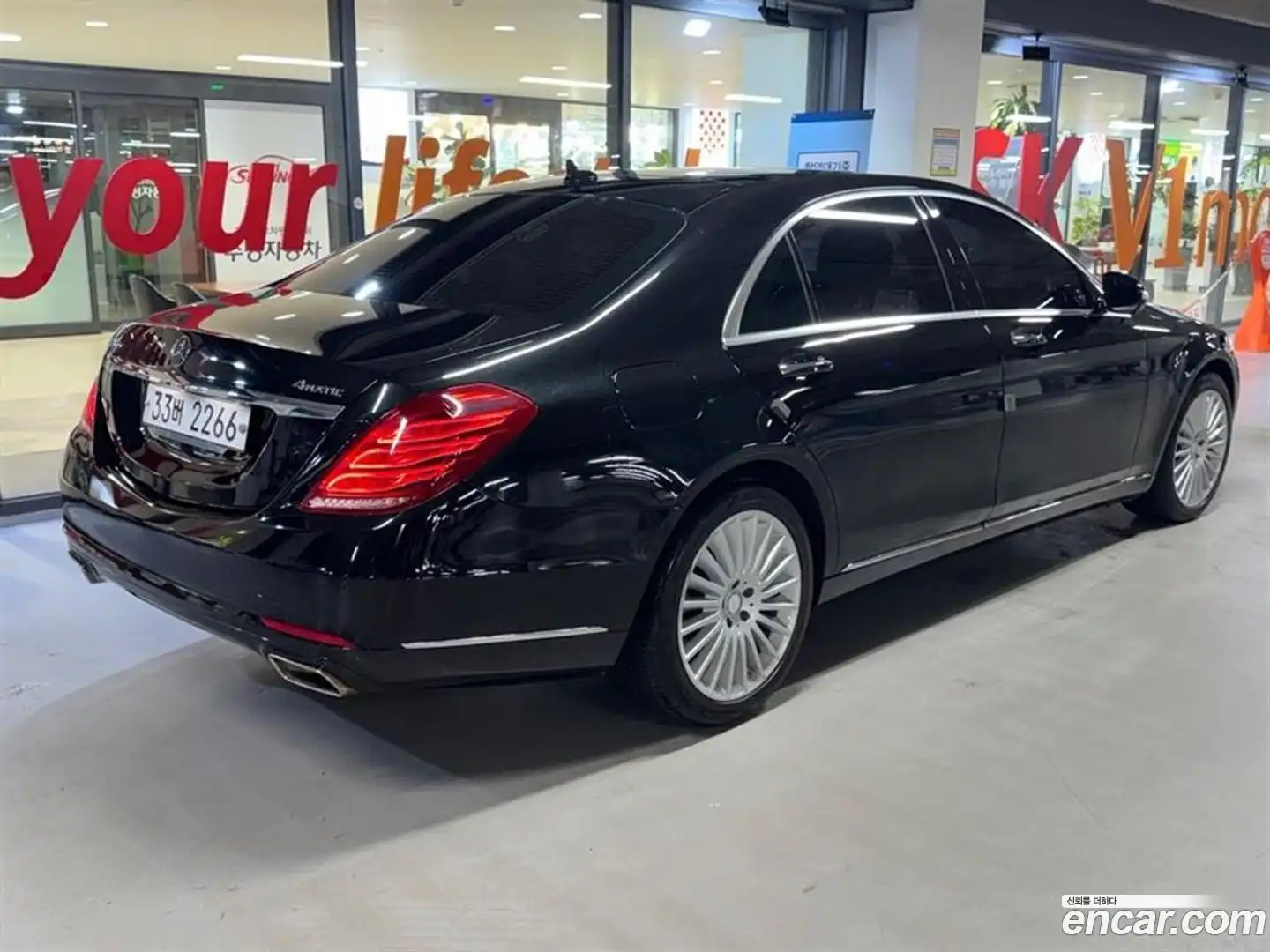 S-Class Mercedes-Benz 2017.5-OUTER-004