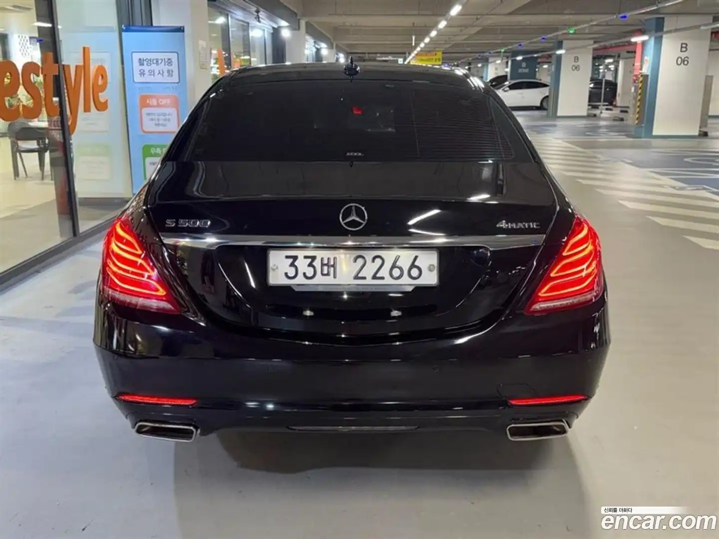 S-Class Mercedes-Benz 2017.5-OUTER-005