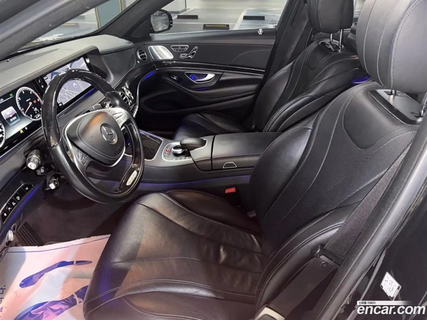 S-Class Mercedes-Benz 2017.5-INNER-007
