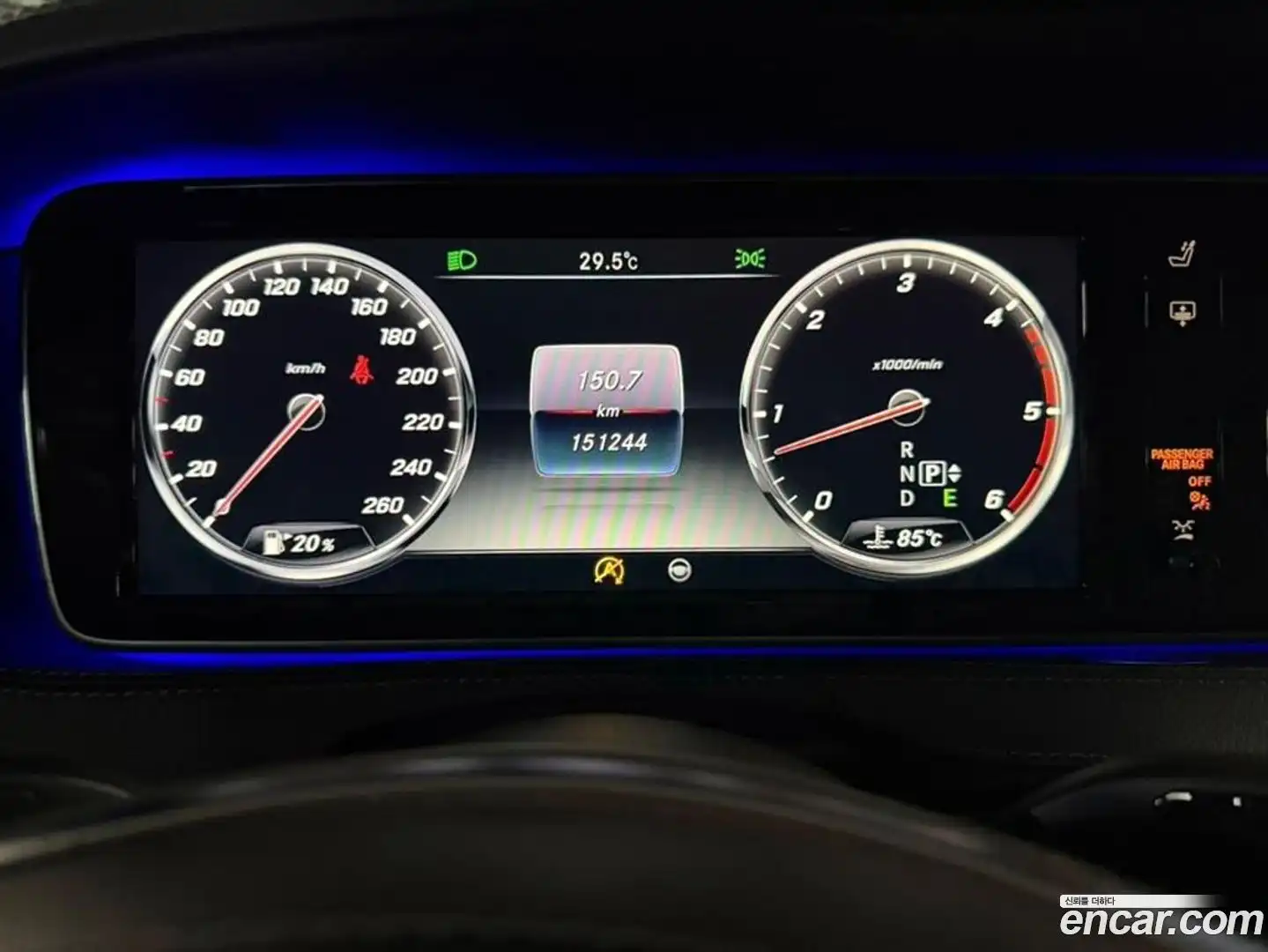 S-Class Mercedes-Benz 2017.5-INNER-010
