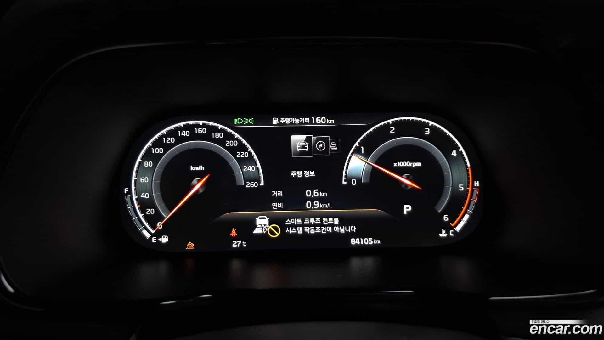 Mohave Kia 2020.8-INNER-008