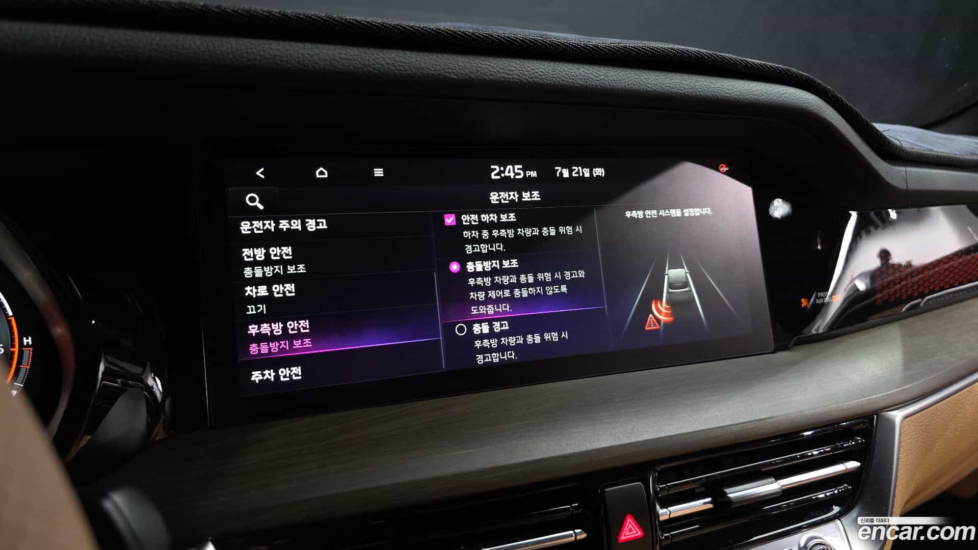 Mohave Kia 2020.8-OPTION-020