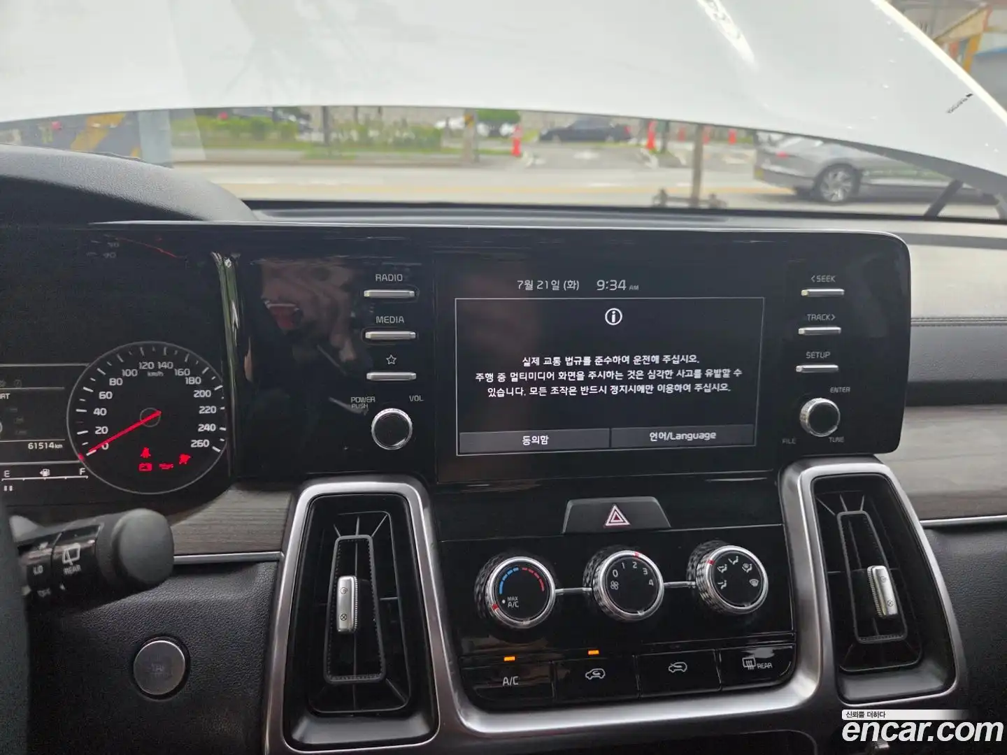 Sorento Kia 2020.10-INNER-010