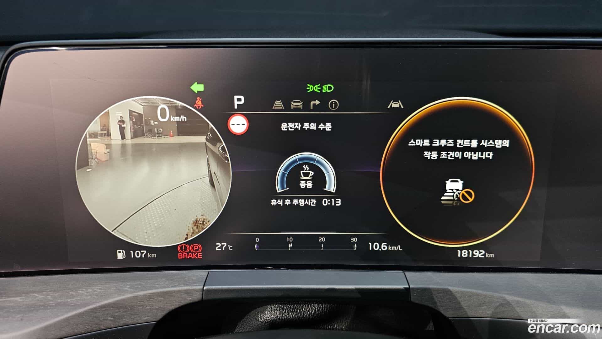 K8 Kia 2024.8-INNER-008