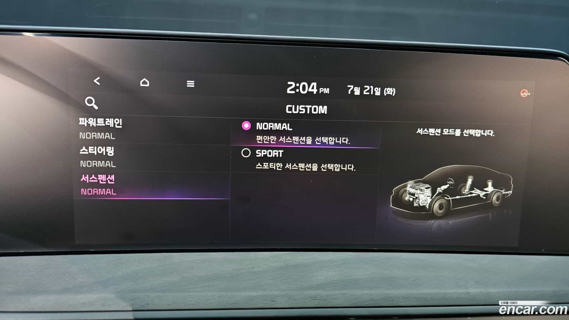K8 Kia 2024.8-OPTION-021