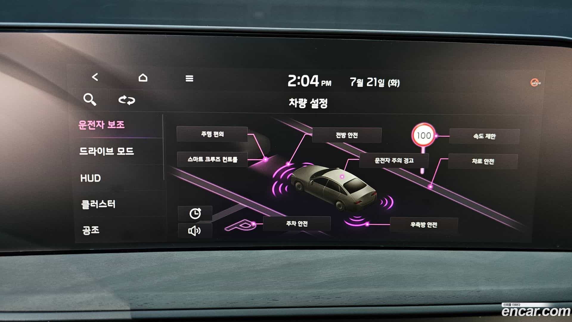 K8 Kia 2024.8-OPTION-022