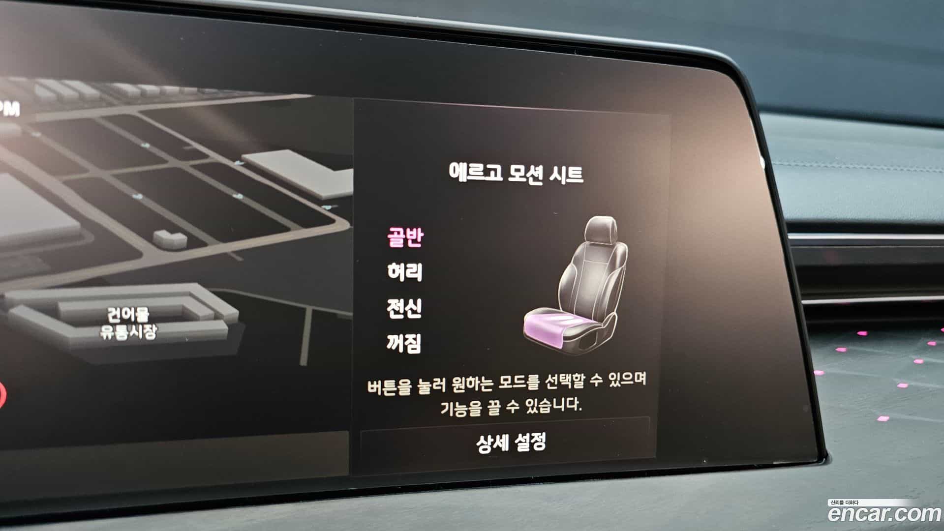 K8 Kia 2024.8-OPTION-042