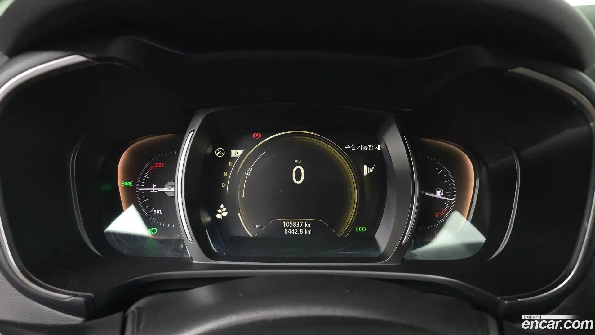 QM6 Renault Korea 2020.0-INNER-008