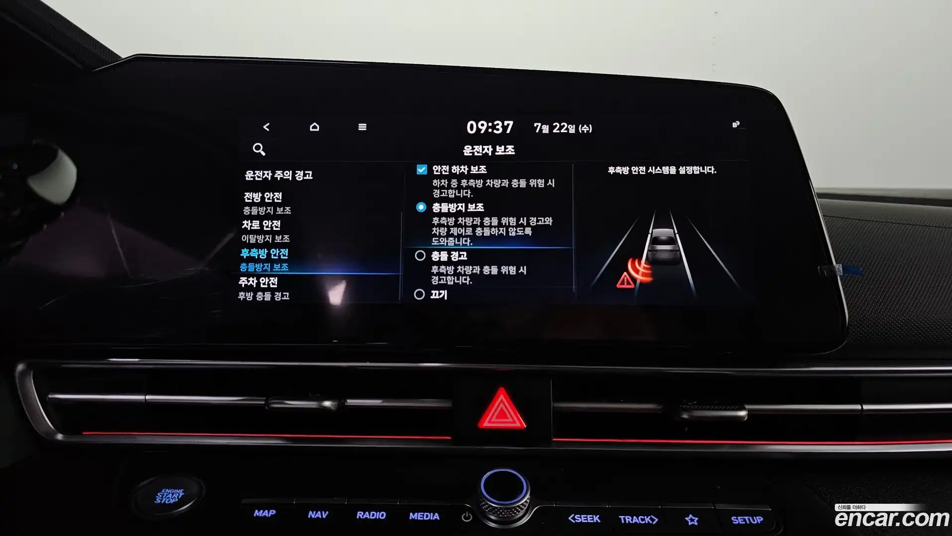 AVANTE Hyundai 2021.9-OPTION-022