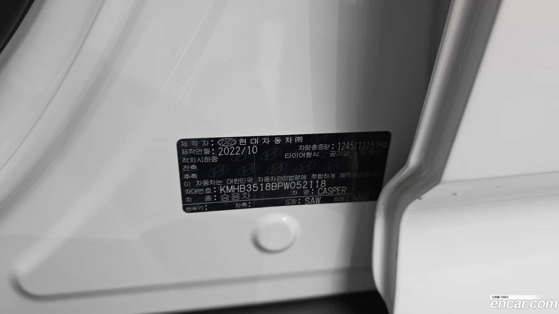 Casper Hyundai 2022.9-OPTION-043