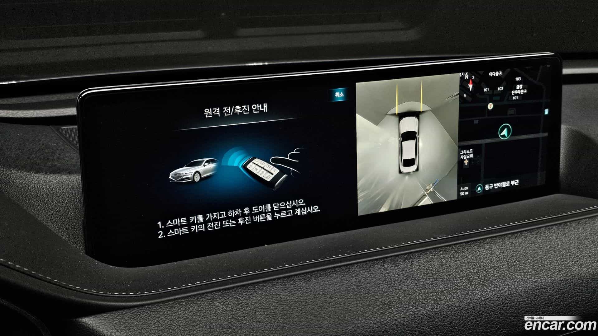 G80 Genesis 2021.8-OPTION-021