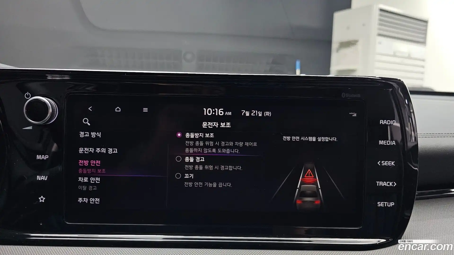 K5 Kia 2020.5-OPTION-019