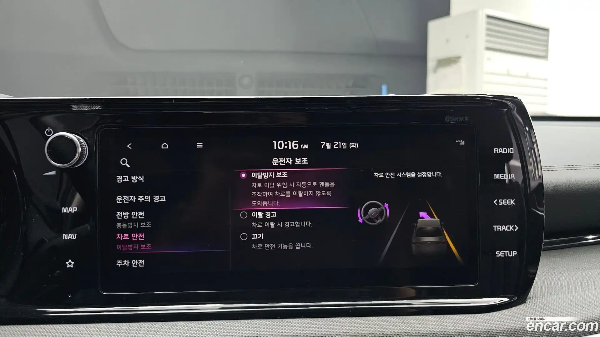 K5 Kia 2020.5-OPTION-020