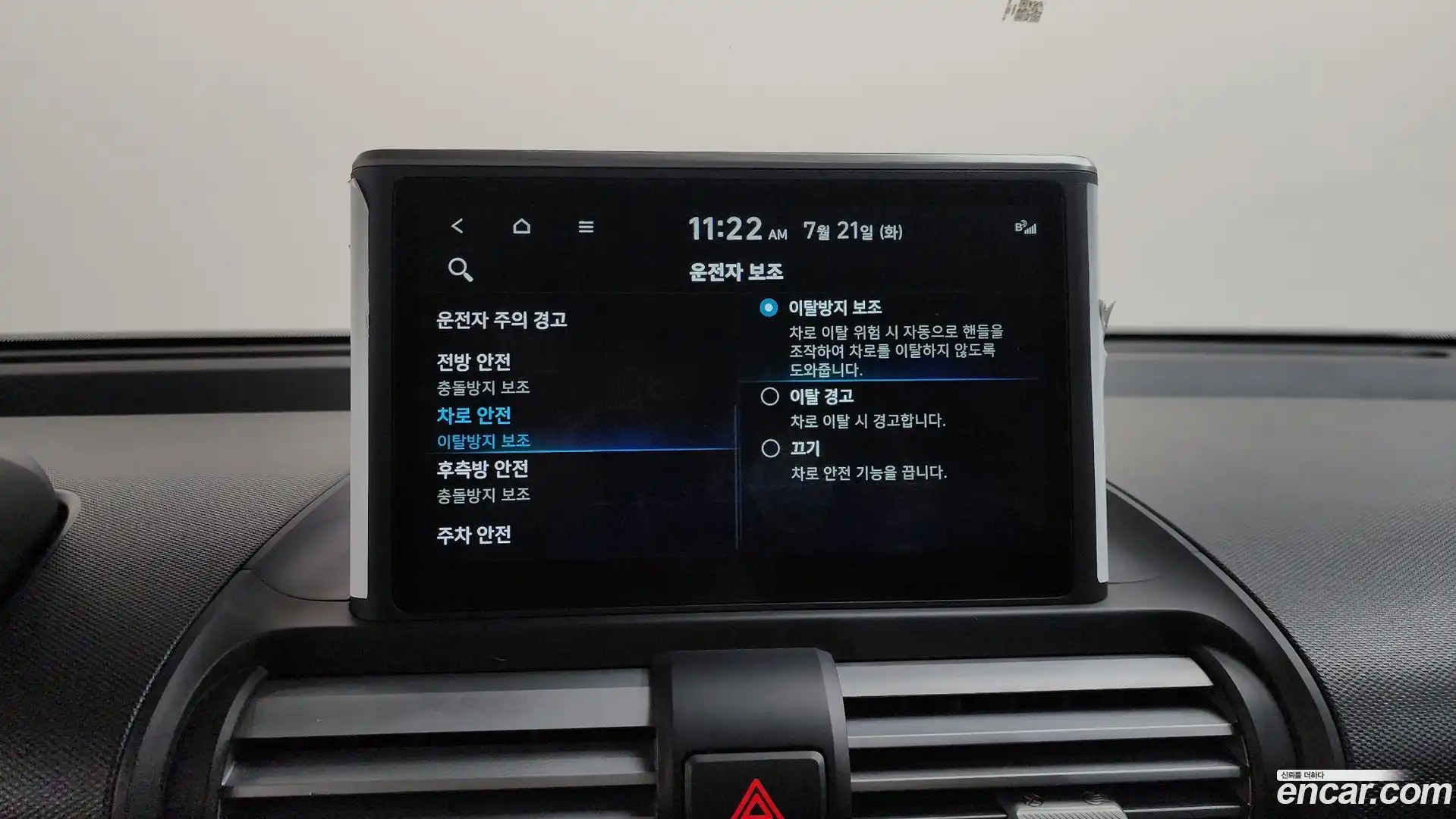 Casper Hyundai 2022.9-OPTION-019