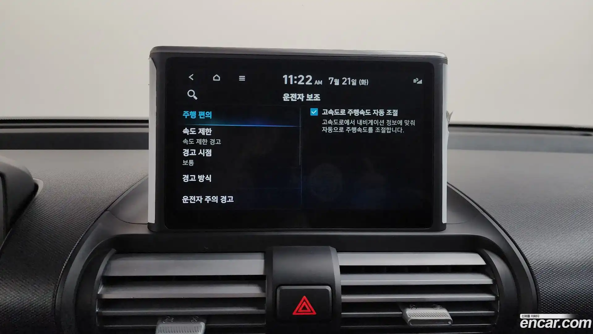 Casper Hyundai 2022.9-OPTION-020