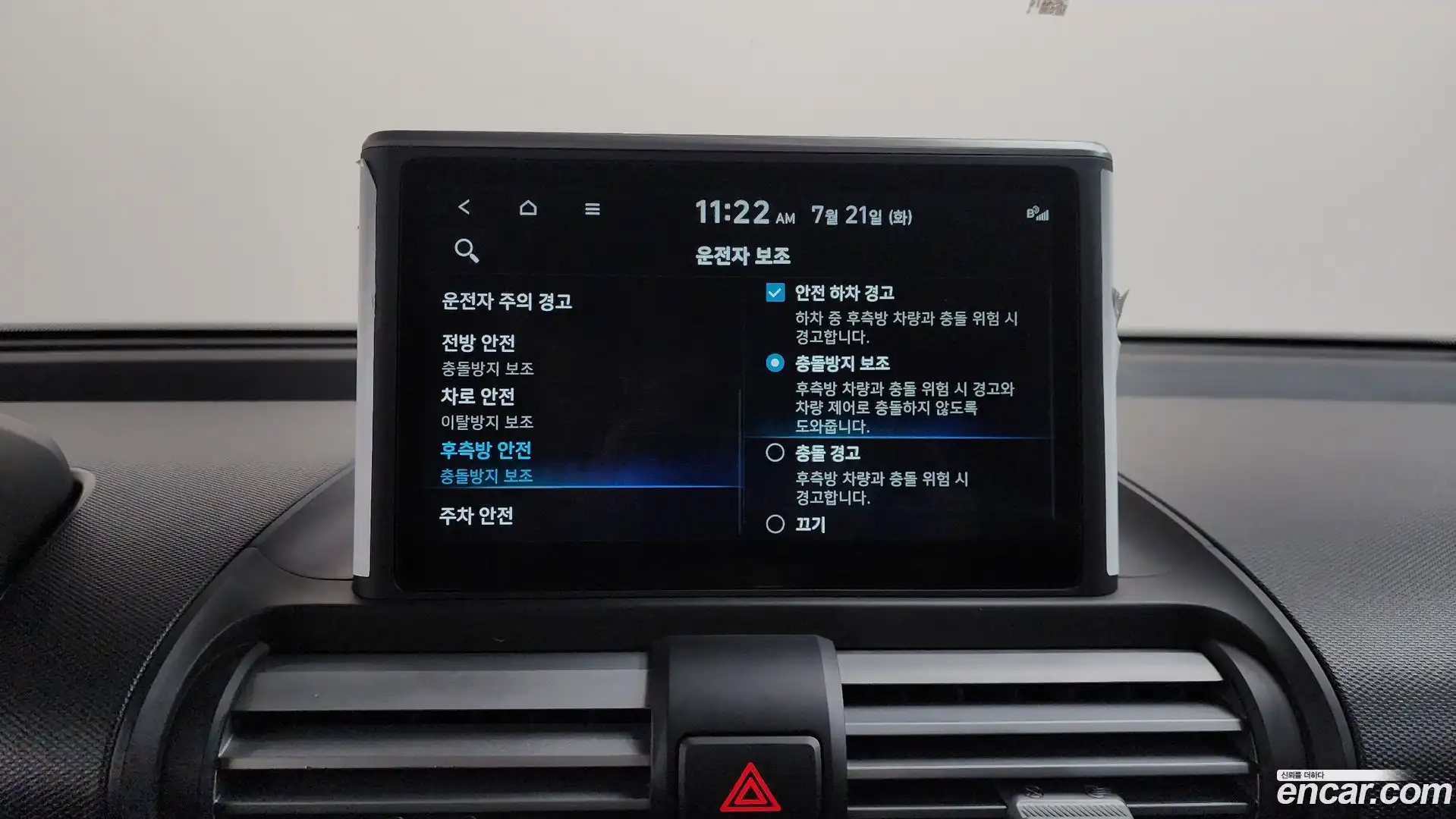 Casper Hyundai 2022.9-OPTION-021