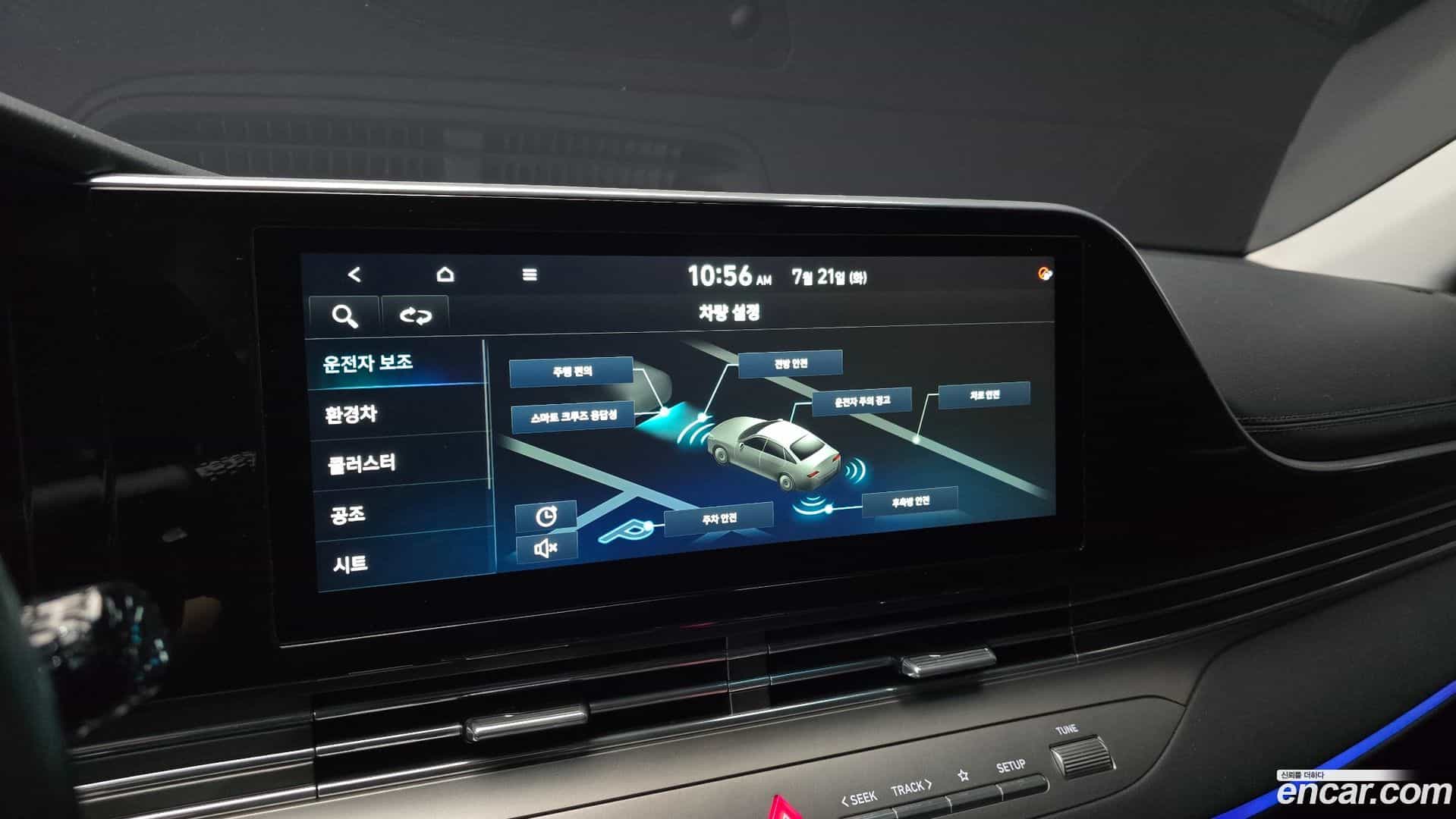 Grandeur Hyundai 2019.11-OPTION-020
