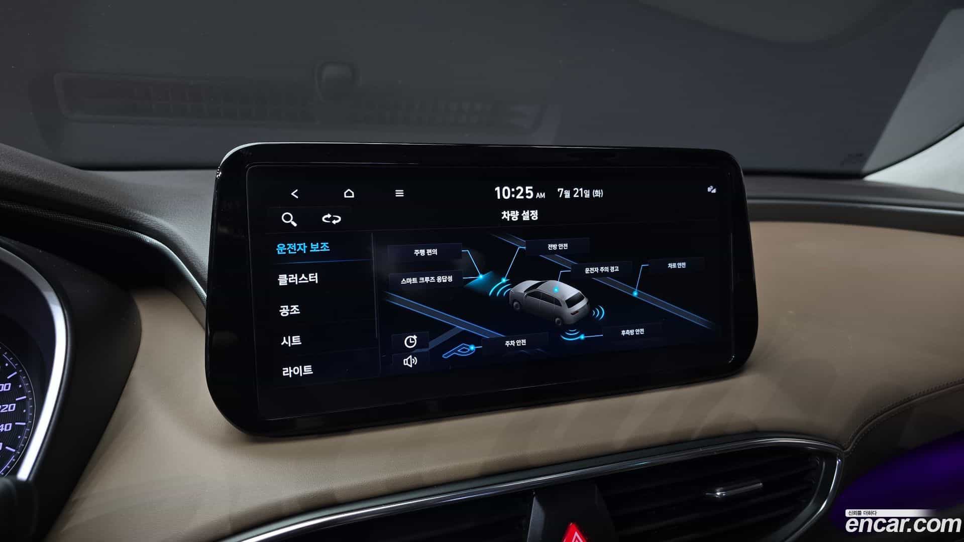 Santafe Hyundai 2023.0-OPTION-020