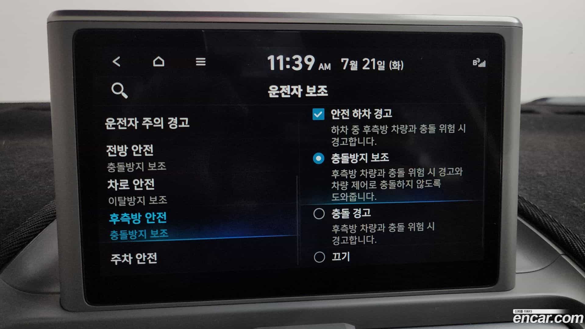 Casper Hyundai 2022.2-OPTION-018