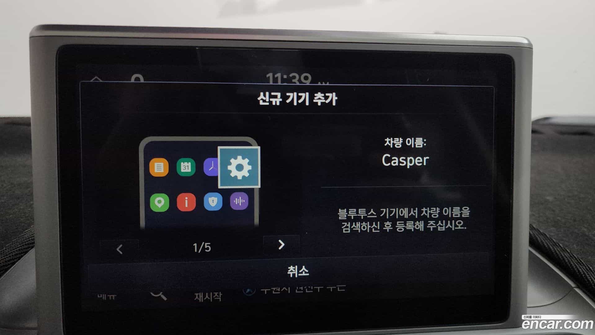 Casper Hyundai 2022.2-OPTION-045