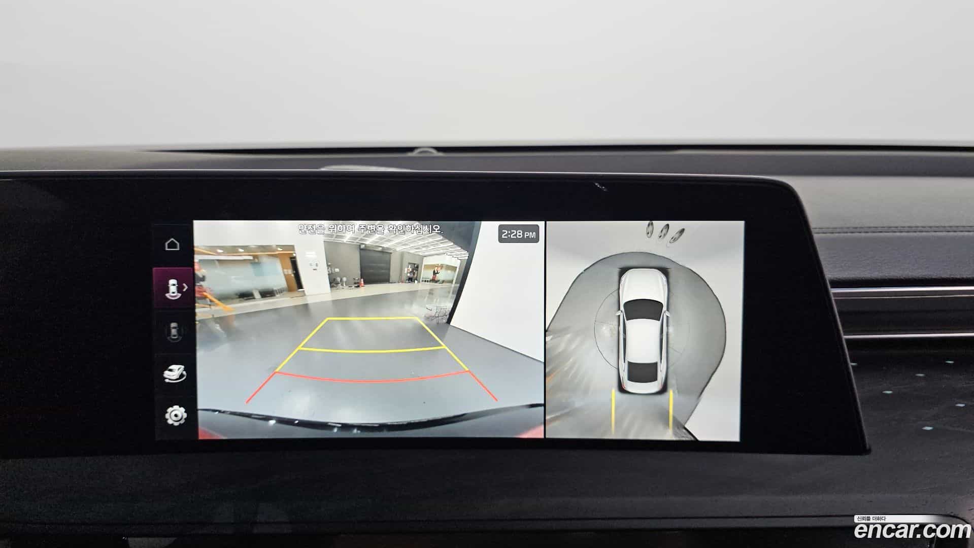 K8 Kia 2023.3-OPTION-019