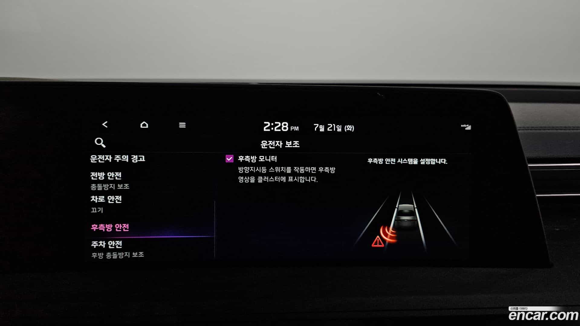 K8 Kia 2023.3-OPTION-020