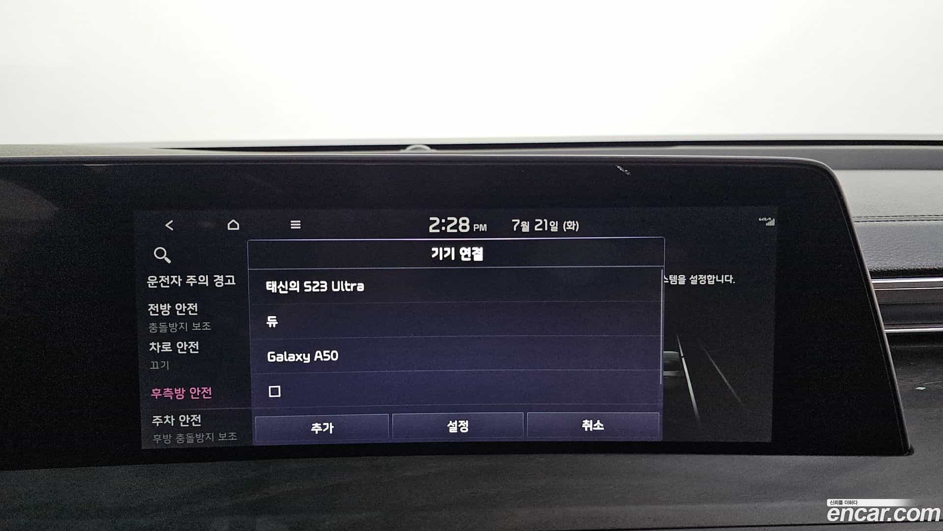 K8 Kia 2023.3-OPTION-042
