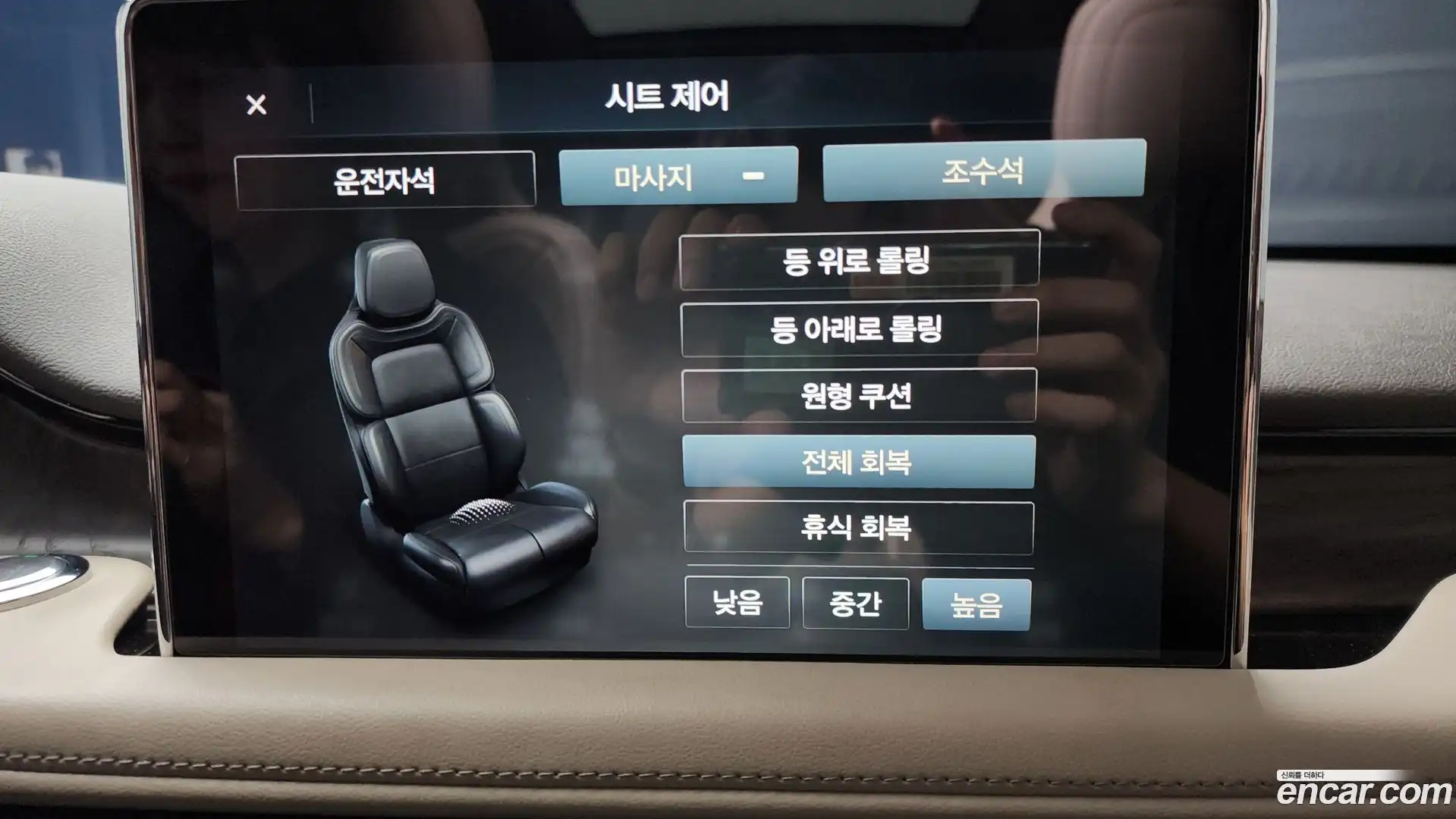Aviator Lincoln 2023.11-OPTION-046