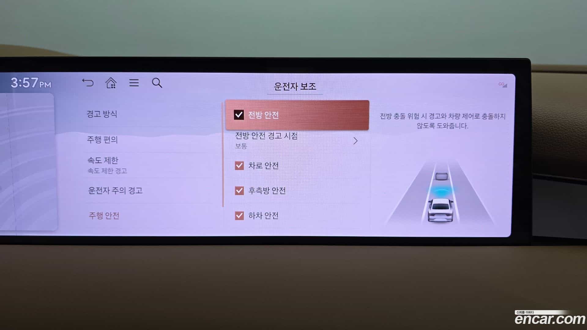 G80 Genesis 2024.10-OPTION-017
