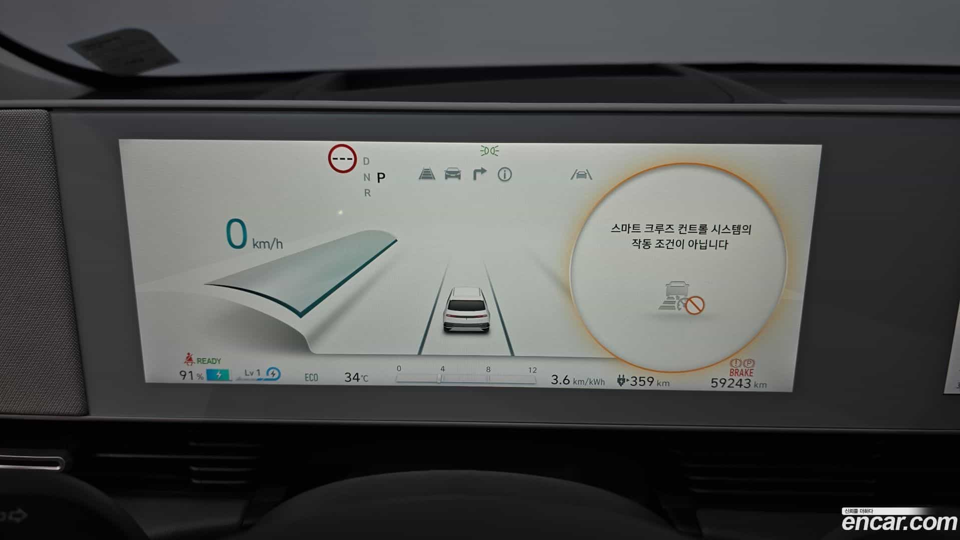 Ioniq5 Hyundai 2023.2-INNER-008