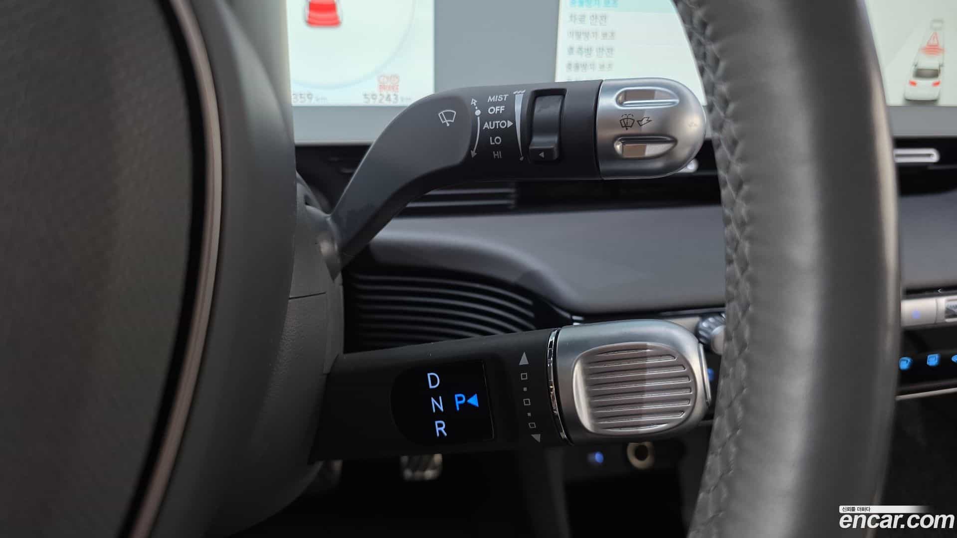 Ioniq5 Hyundai 2023.2-INNER-009