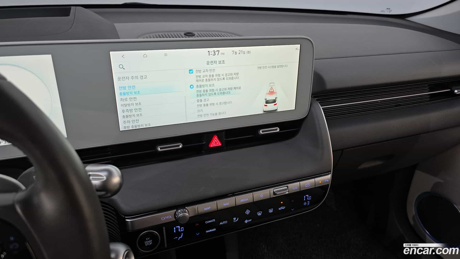 Ioniq5 Hyundai 2023.2-OPTION-017