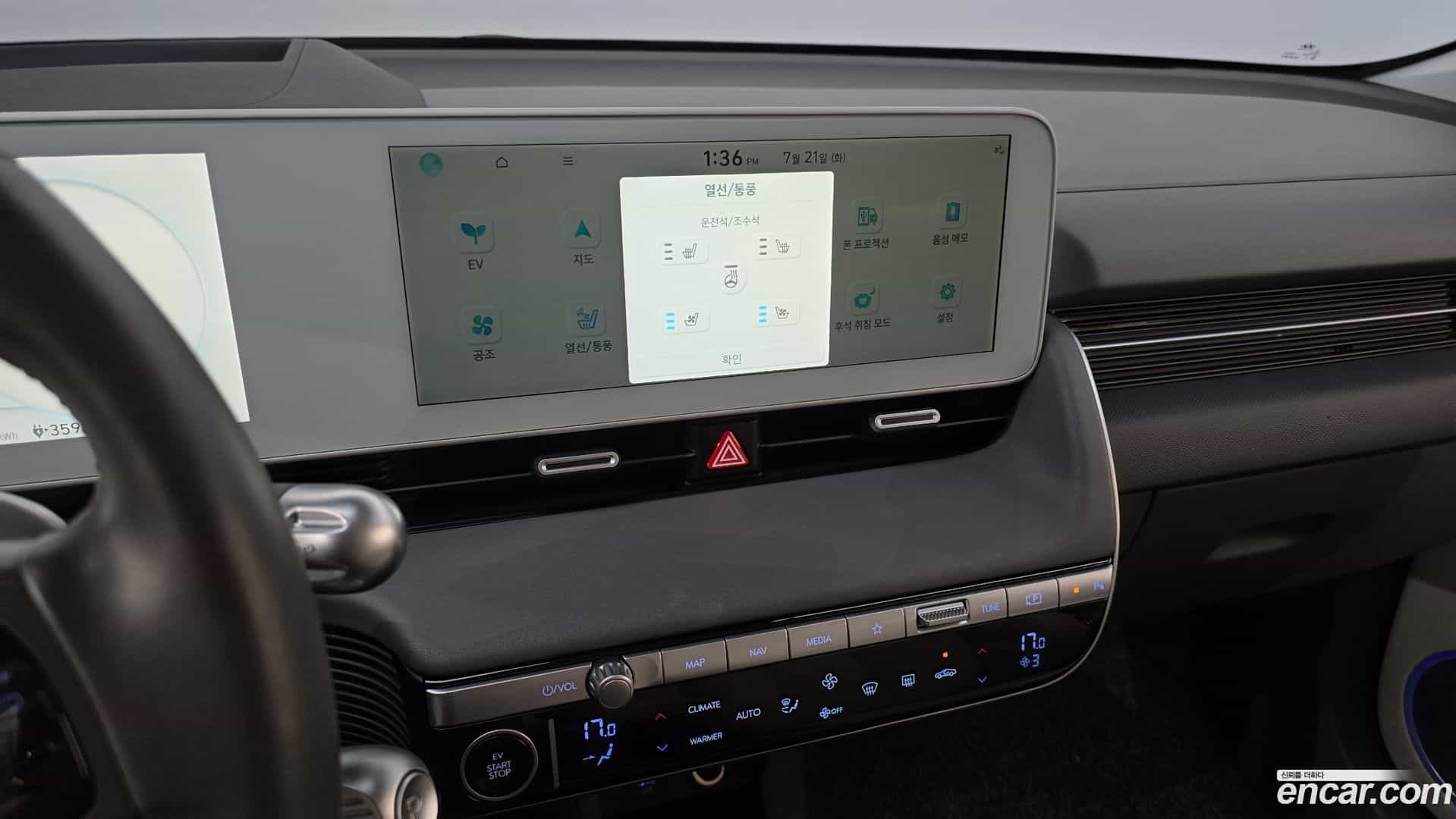 Ioniq5 Hyundai 2023.2-OPTION-018