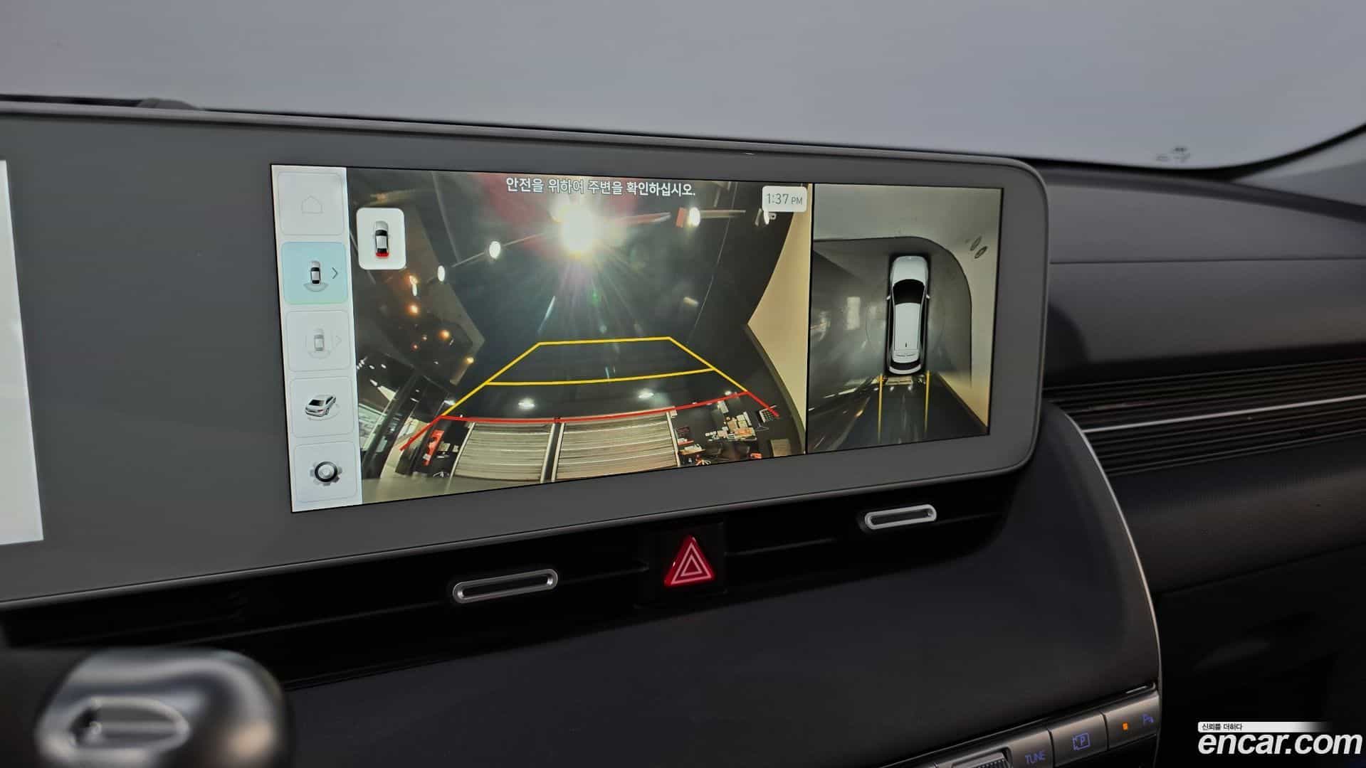 Ioniq5 Hyundai 2023.2-OPTION-019