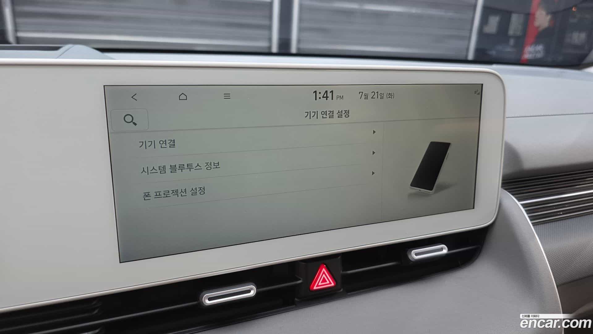 Ioniq5 Hyundai 2023.2-OPTION-021