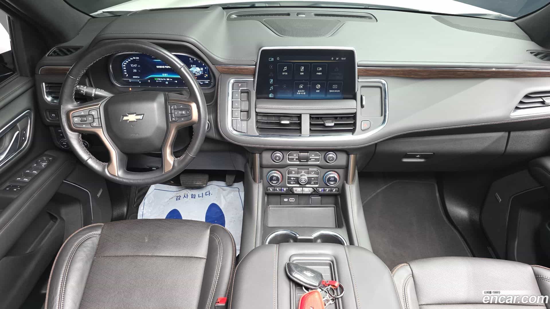 Tahoe Chevrolet 2023.11-INNER-007