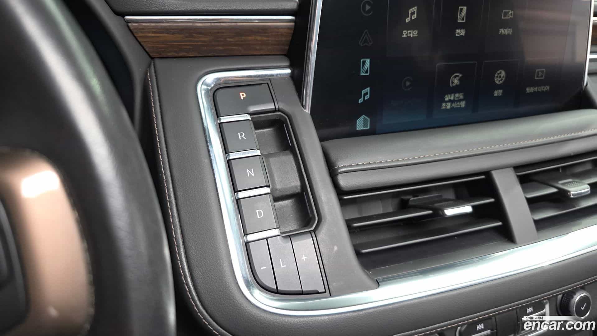 Tahoe Chevrolet 2023.11-INNER-009