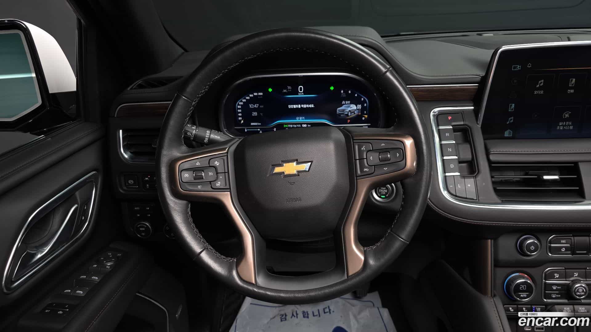 Tahoe Chevrolet 2023.11-OPTION-017